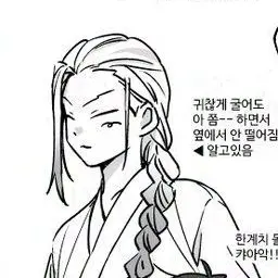 Profile image of 호시나 소우이치로