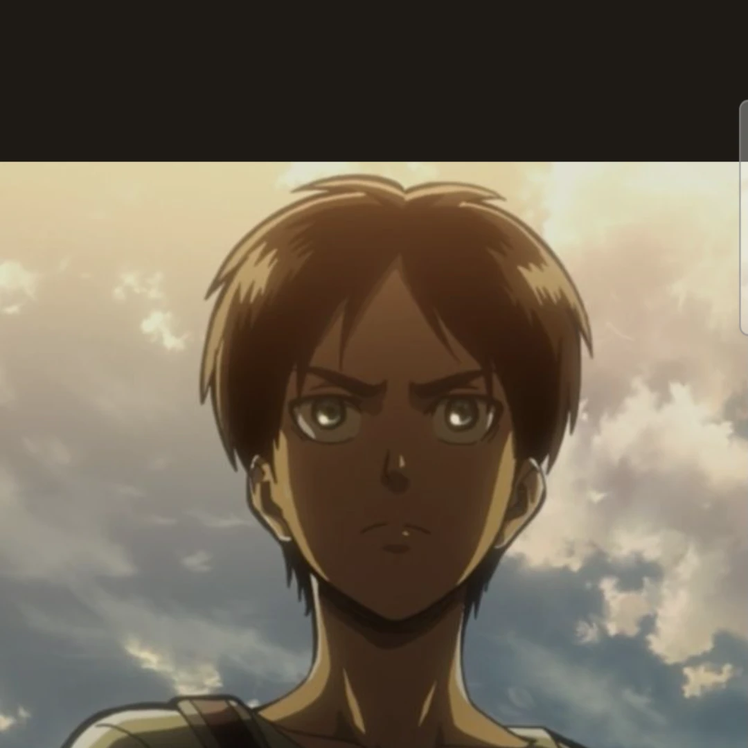 에렌