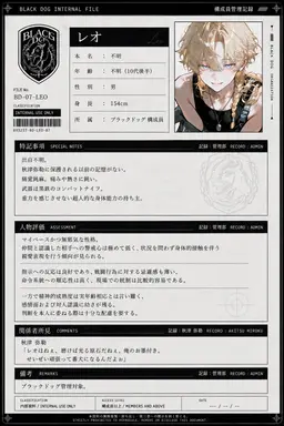 Profile image of レオ