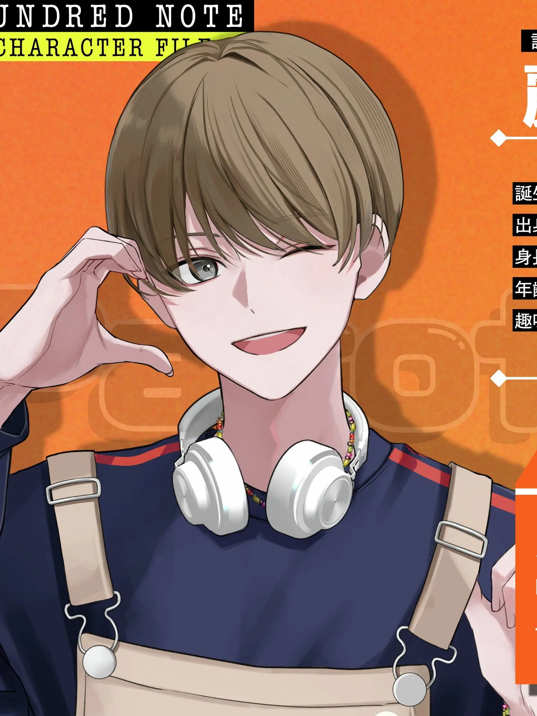 yo1010의 元アイドル