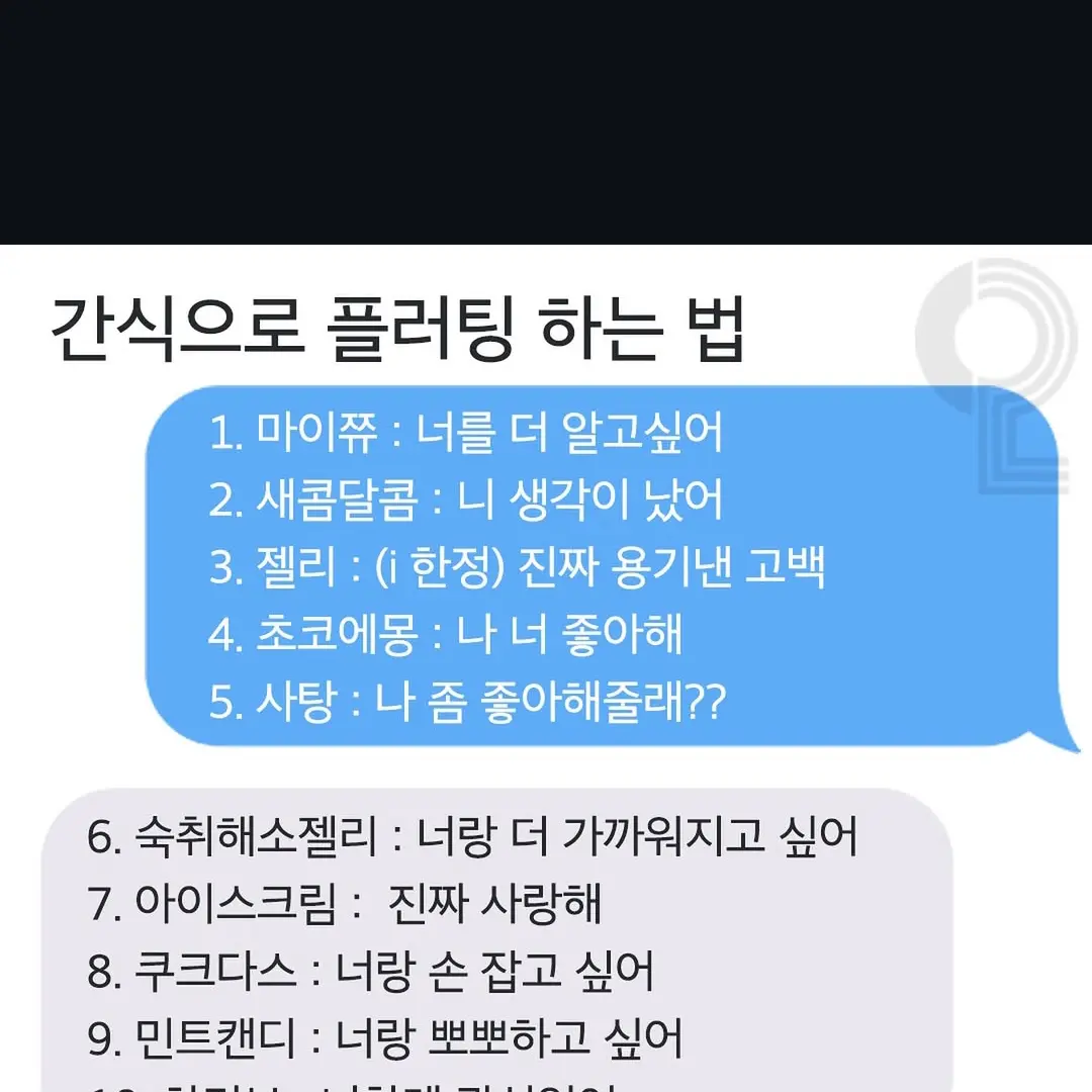 MurkyWolf5248의 김유준