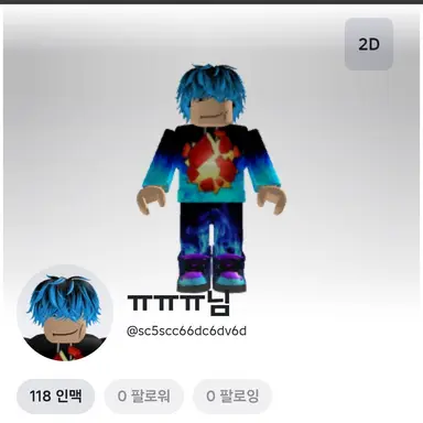 Profile image of 맹고