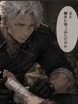 Profile image of レグ