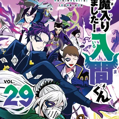 Profile image of バビルスの教師陣達