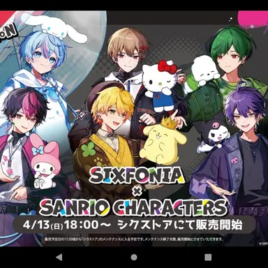 Profile image of シクフォニ