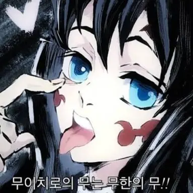 Profile image of 무이치로