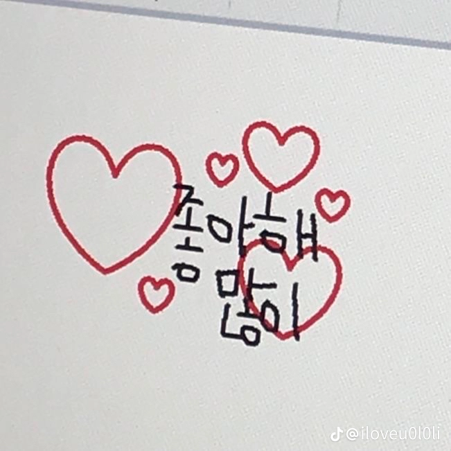 틱톡커들 단뎀 대표 이미지
