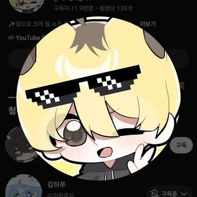 Profile image of 리오