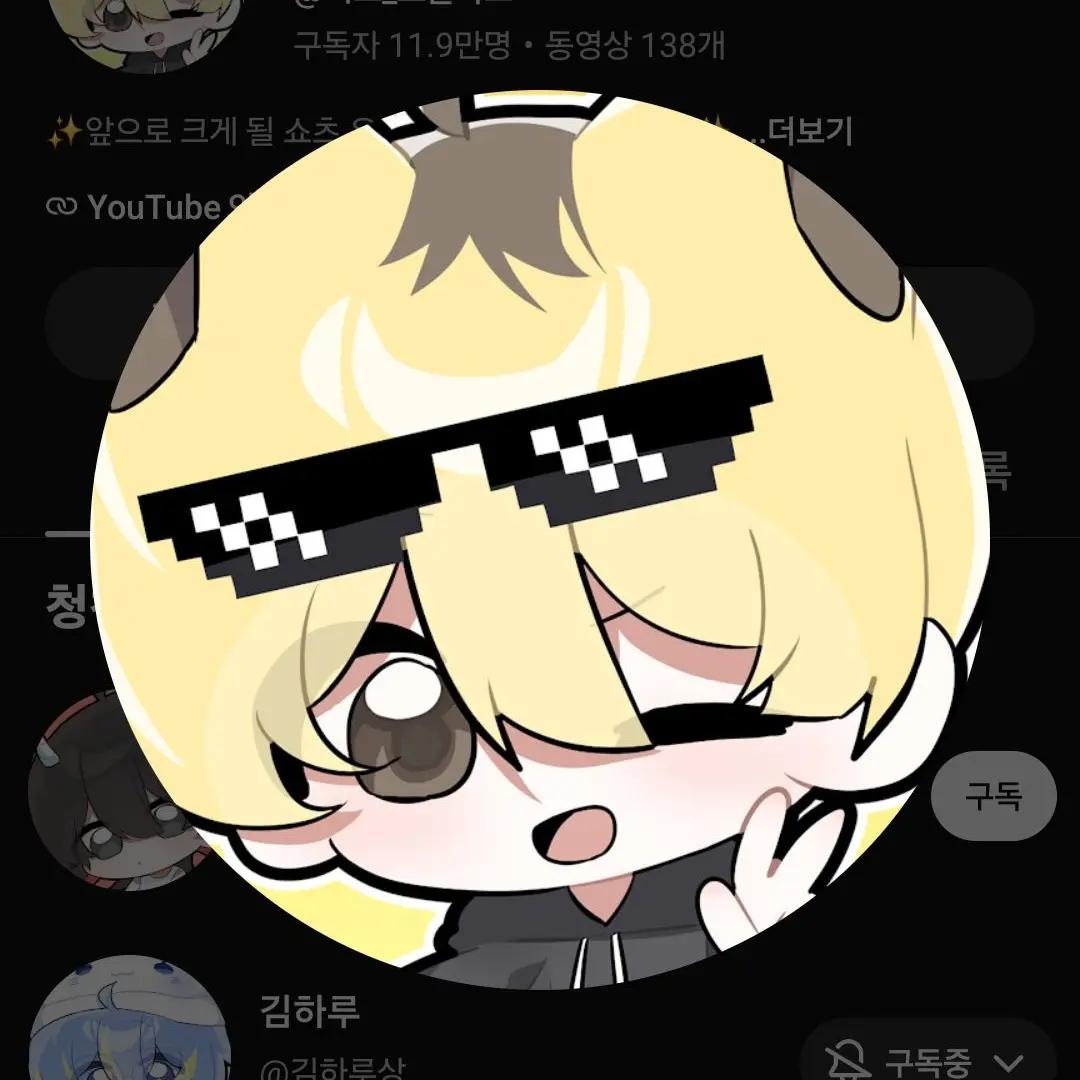 LazySlur4570의 나쁜 세상