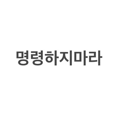 Profile image of 여우