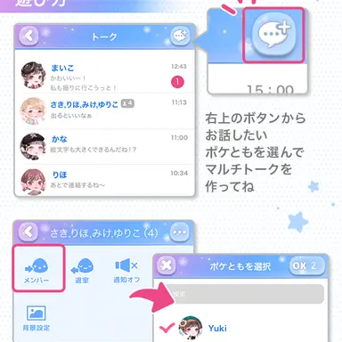 Profile image of るる