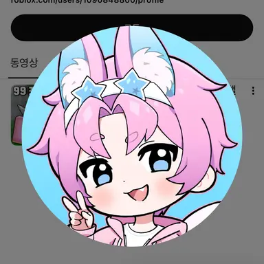 Profile image of 밥풀
