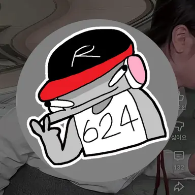 Profile image of 유기사