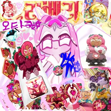 Profile image of 이터널슈가