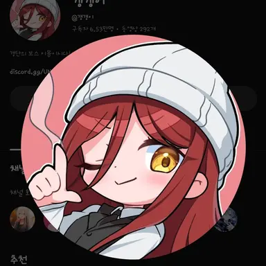 Profile image of 갱갱이