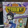 캐릭터 프로필 이미지