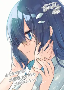 Profile image of 近江 汐莉