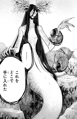 Profile image of 近江 汐莉