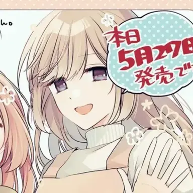 Profile image of 치바 아야메