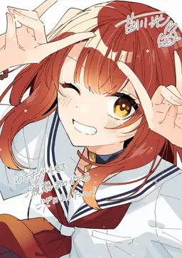Profile image of 社 巫女