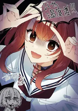 Profile image of 社 巫女