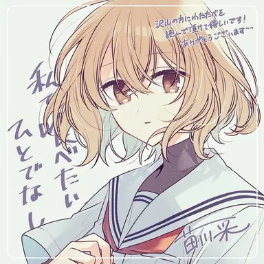 Profile image of 야오토세 히나코