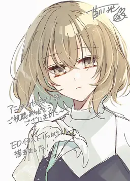 Profile image of 八乙女 比奈子