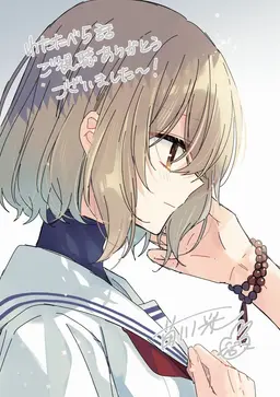 Profile image of 八乙女 比奈子