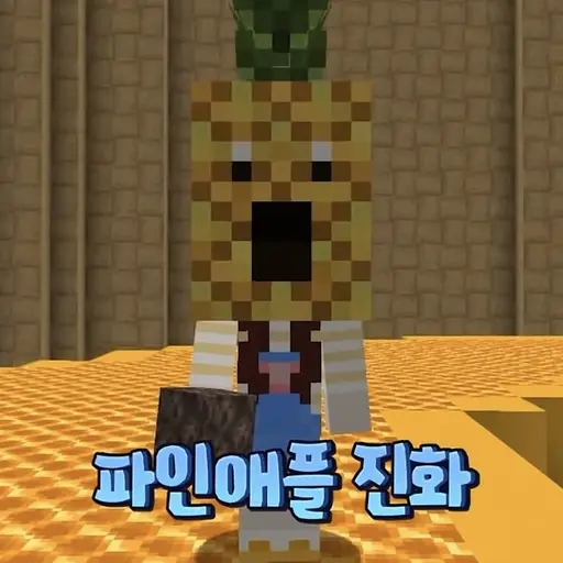 FrankFrame7411의 잠뜰