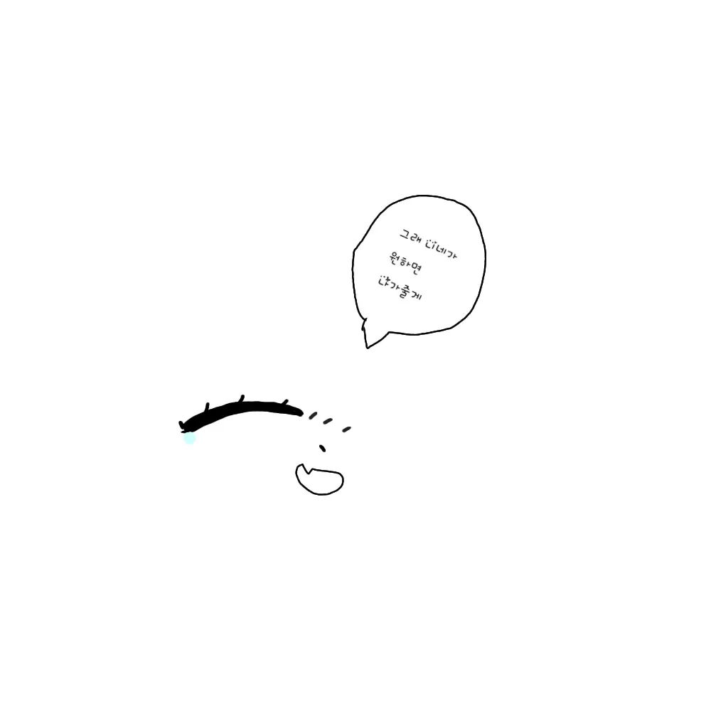 BrownNewt8899의 뜰팁의 배신
