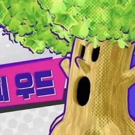 Profile image of 위스피군단