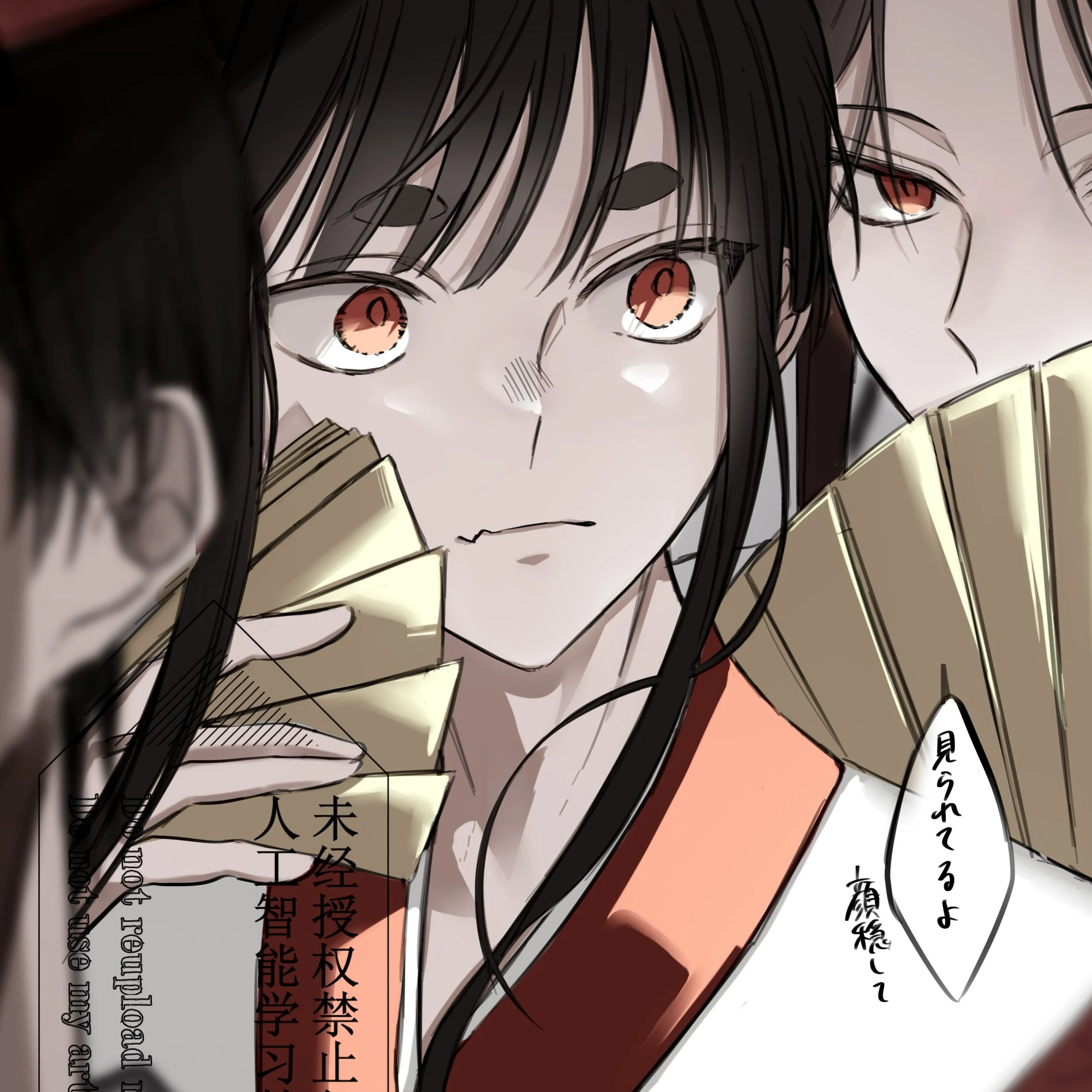 白虎