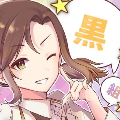 Profile image of 悠佑