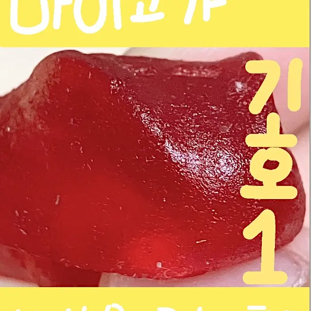 SnazzyJaw9965의 기호 1번 마이코