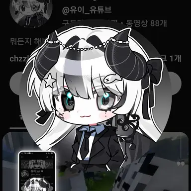 Profile image of 유이