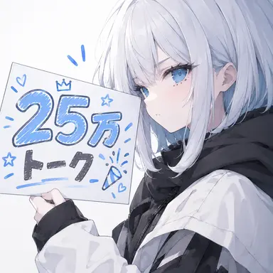 Profile image of さゆ