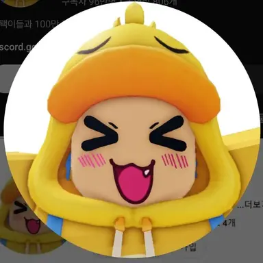Profile image of 꽥