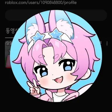 Profile image of 밥풀