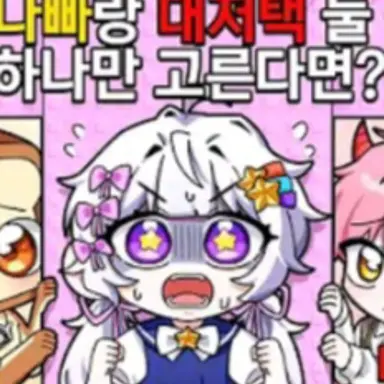 Profile image of 멜로우