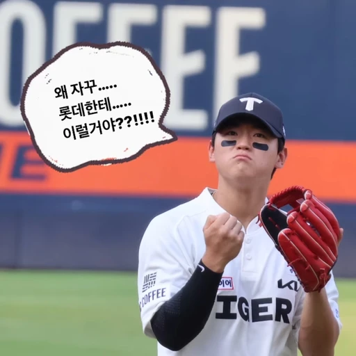 김도영