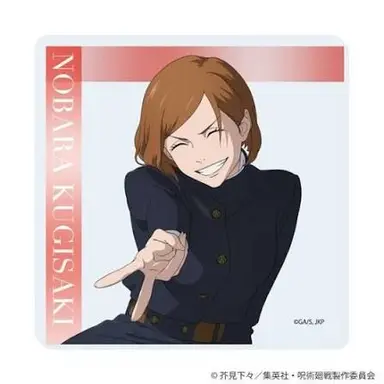 Profile image of 釘崎野薔薇