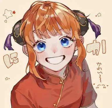 Profile image of 神楽