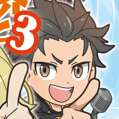 Profile image of スバル