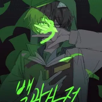 Profile image of 공룡