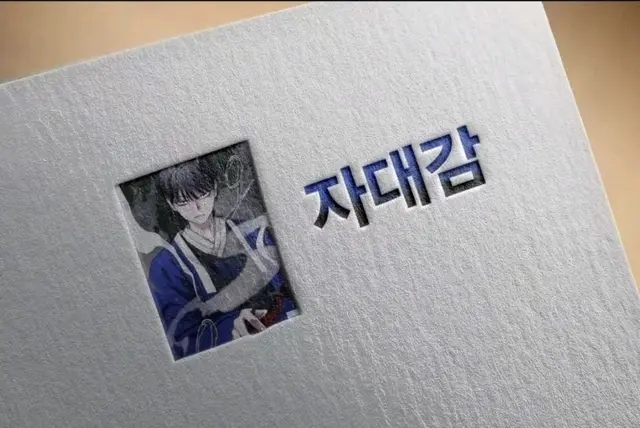 Profile image of 자