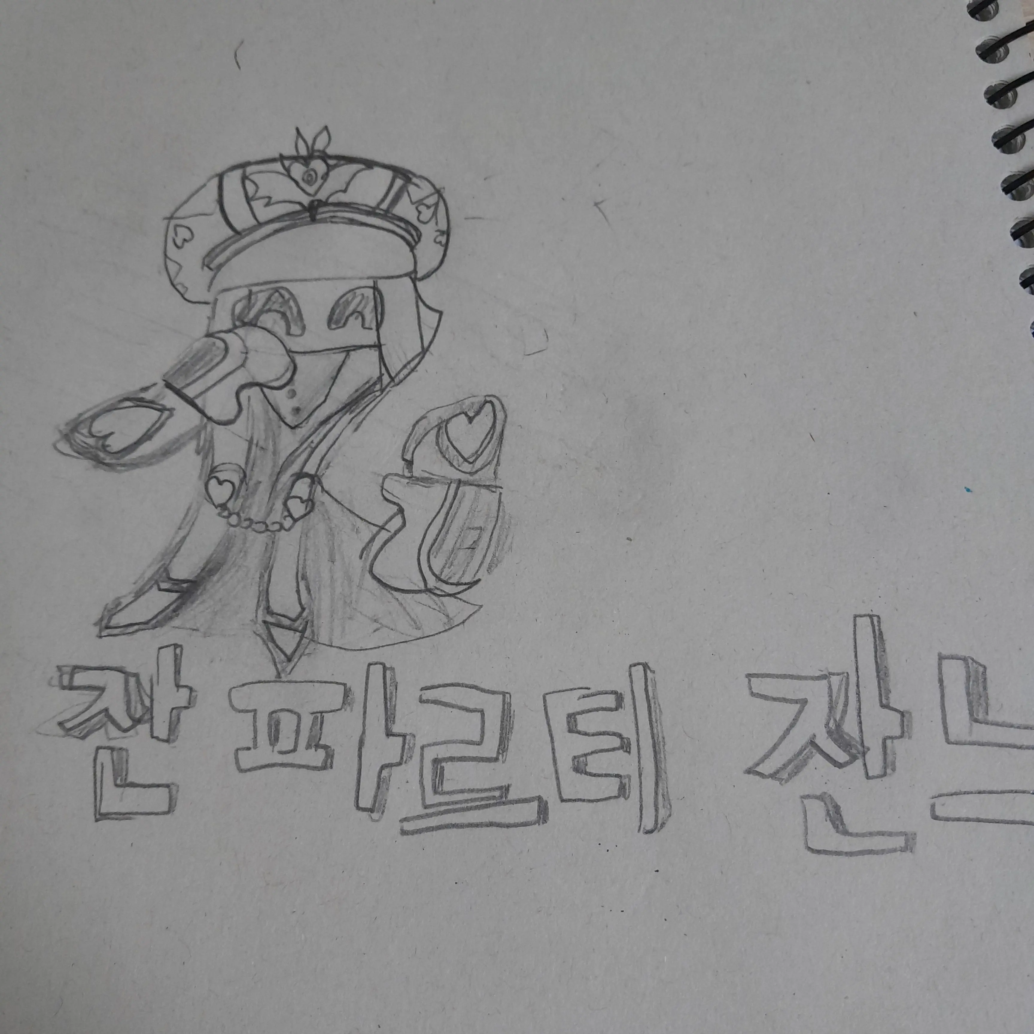 HAHAkirby의 잔 파르티 잔느의 사랑?!