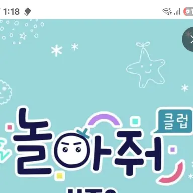 Profile image of 선생님