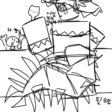 Profile image of 카테