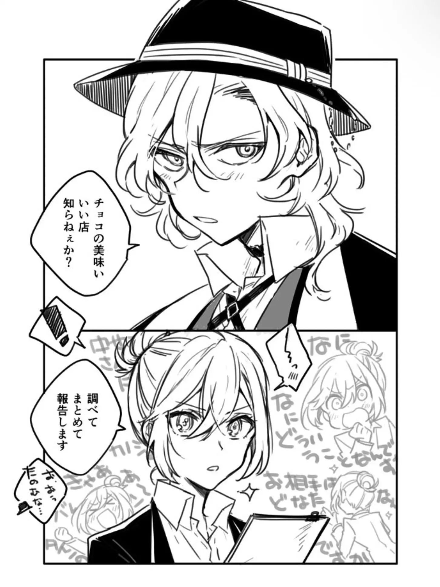 Nirunodairi2의 きゅんきゅん樋口ちゃん