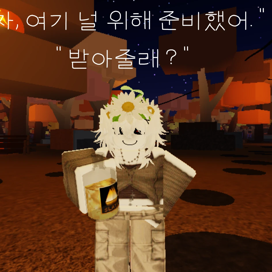 Tsuri 츠리
